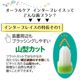 ������륱�� ���� ���֥饷 ���󥿡��֥쥤�� 1��