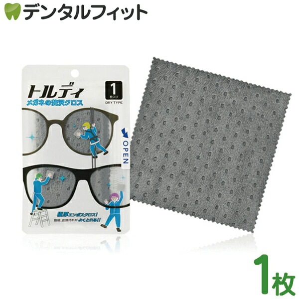 �ᥬ�ͤ����������� �ȥ�ǥ� 14��14cm