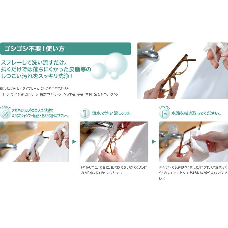 �ᥬ�ͤΥ����ס� ����EX ���ؤ��� �������ߥ�� 1�ѥå�(160ml)