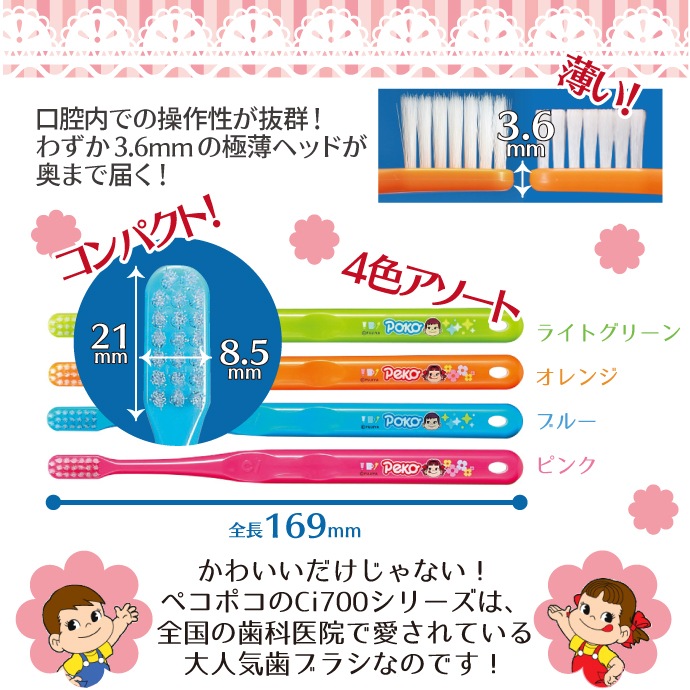 ڥݥ ֥饷 Ci700(եơѡ)/Ci702(饦 MդĤ)Ciǥ ֥饷