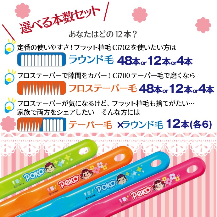 ڥݥ ֥饷 Ci700(եơѡ)/Ci702(饦 MդĤ)Ciǥ ֥饷