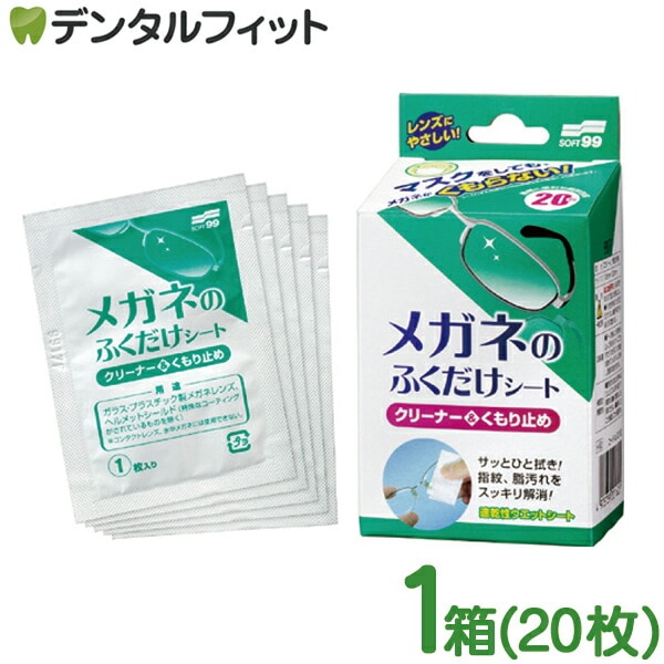 �ᥬ�ͤΤդ����������� ���꡼�ʡ�&�����ߤ� 1Ȣ(20����)