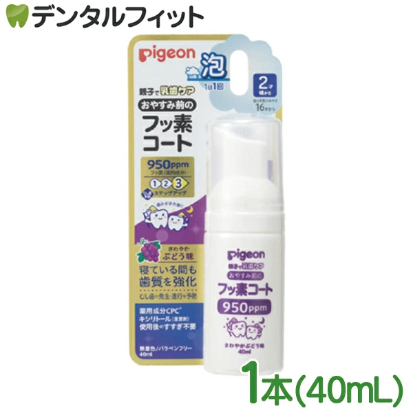 ���䤹�����Υե��ǥ����� �ե���950ppm 1��(40ml)