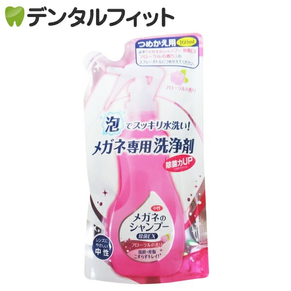 �ᥬ�ͤΥ����ס� ����EX �ե������ι�� ���ؤ��� 1�ѥå�(160ml)