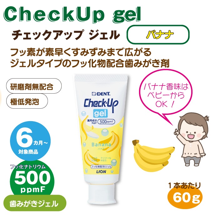 饤CheckUP롡Хʥʡ1ܡ60g