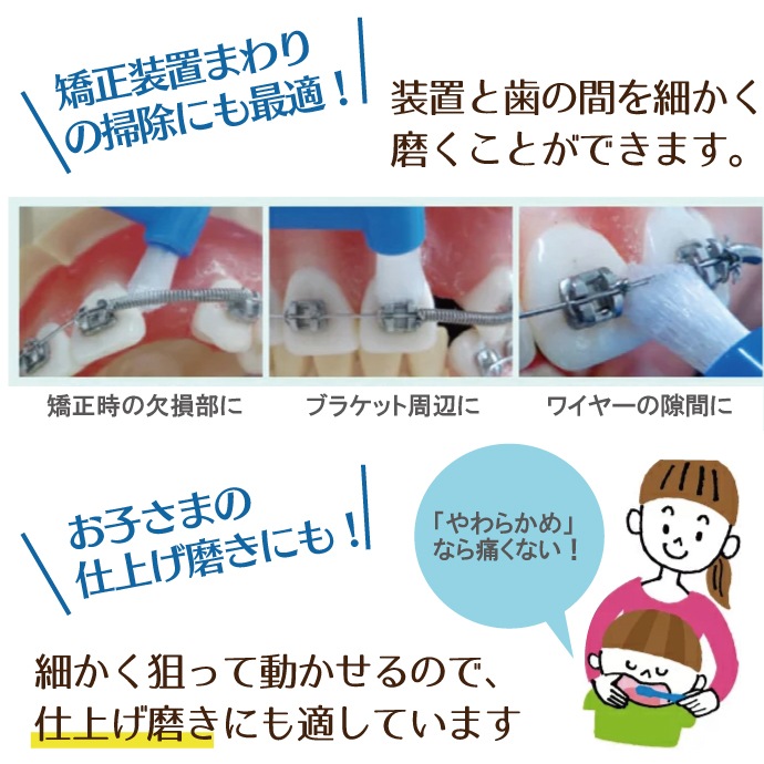 �ڥ᡼���ؤ�����̵���ۥ�󥿥եȥ֥饷 ��Miclin -�ߥ����-��  M�դĤ� / S���餫�� 1��25��