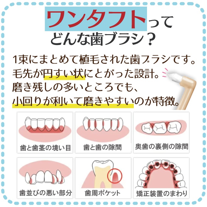 �ڥ᡼���ؤ�����̵���ۥ�󥿥եȥ֥饷 ��Miclin -�ߥ����-��  M�դĤ� / S���餫�� 1��25��