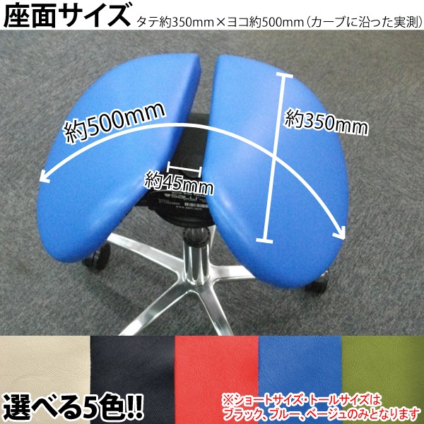 saLLI サリー チェアー 椅子 salli Salliチェアー 赤 レッド 楽天市場】【☆エントリー＆店内3点購入でP10倍(8/4 20:00-8/11