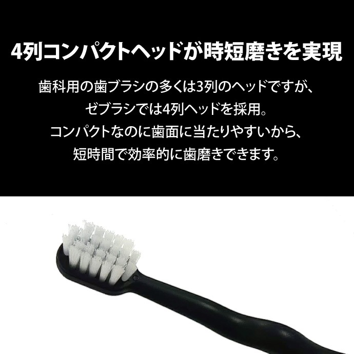 メール便で送料無料】Ciメディカル デザイン 歯ブラシ ゼブラシ 2本