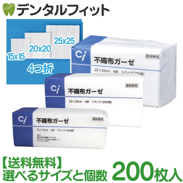 ������̵�����Կ��ۥ�����(200��/1�ѥå�) 15cm/20cm/25cm 4����