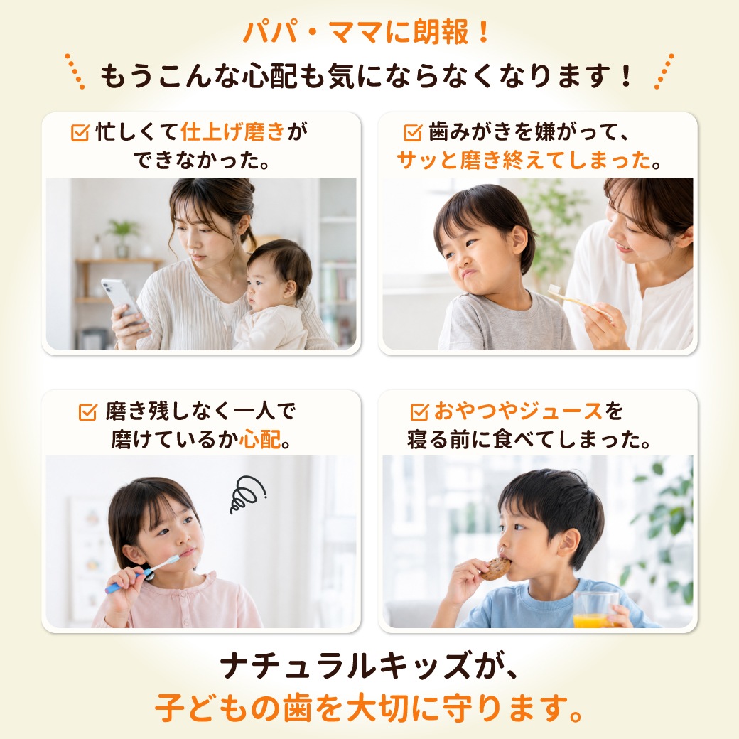 CIデキストランシリーズ ナチュラルキッズ バナナ味 歯みがき剤 フッ素