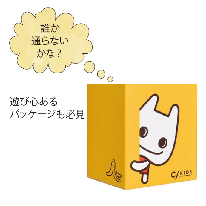 �ڡ�10%OFF 4/23 23:59����CI�ǥ����ȥ�󥷥꡼�� �ʥ����륭�å� �Хʥ�̣ ���ߤ����� 1��(63g)