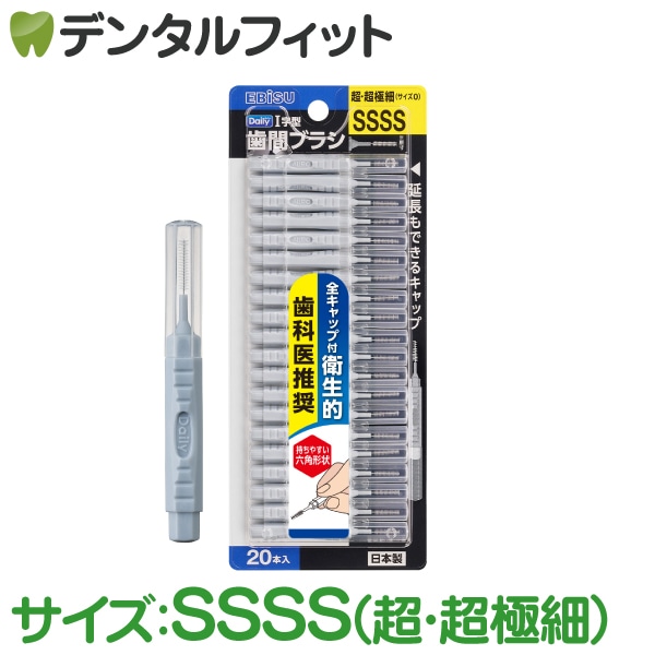 �ڥ᡼�������������̵���ۥ��ӥ� �ǥ��꡼����å��� I���� ���֥֥饷 4�ѥå����å�(20����/1�ѥå�)