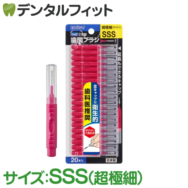 �ڥ᡼�������������̵���ۥ��ӥ� �ǥ��꡼����å��� I���� ���֥֥饷 4�ѥå����å�(20����/1�ѥå�)