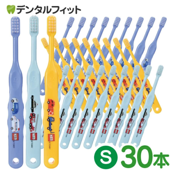 Ci トミカ503 3色アソート Sやわらかめ 30本入【Ciメディカル 歯ブラシ