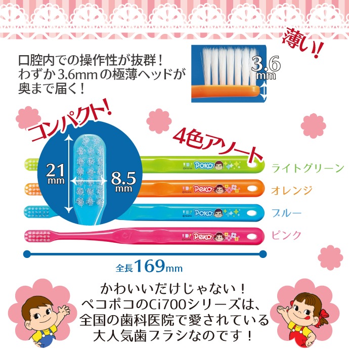 ޤǤĥå ֥å/졼/֥饦  å äå 롼ॽå 1­ Ci700 եơѡ ڥݥ 4ܤޤ ץ