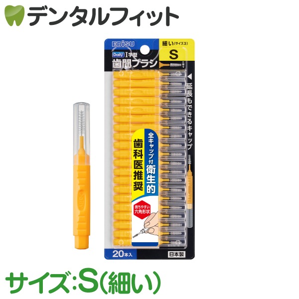 ���ӥ� �ǥ��꡼����å��� I���� ���֥֥饷 1�ѥå�(20����) 