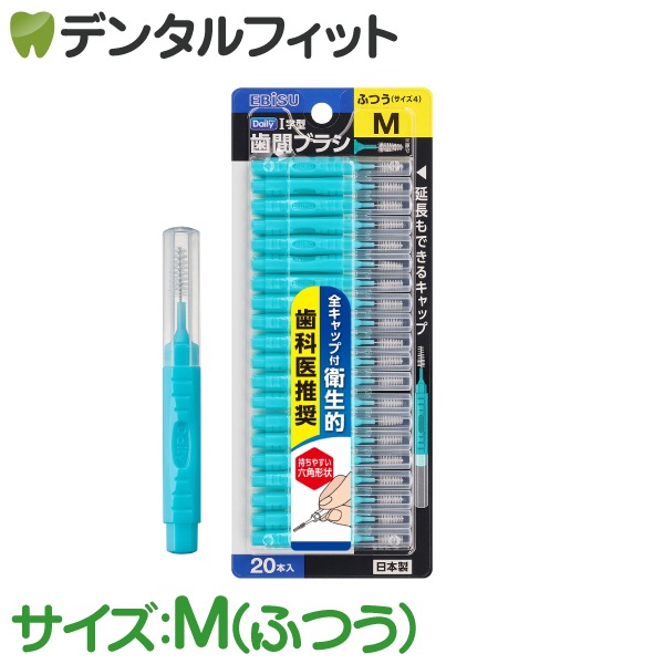 ���ӥ� �ǥ��꡼����å��� I���� ���֥֥饷 1�ѥå�(20����) 