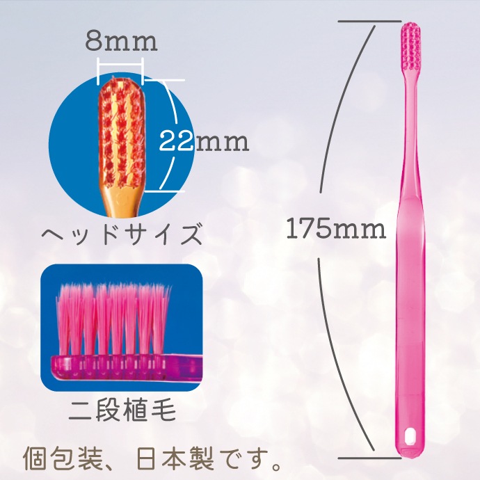 送料無料】CiPRO ADジュエル Jewel 歯ブラシ M（ふつう）個箱タイプ 12