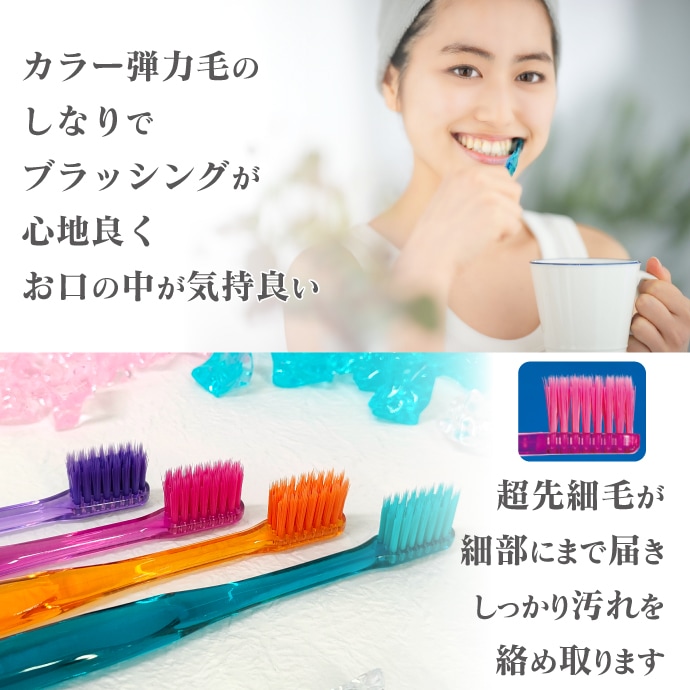 送料無料】CiPRO ADジュエル Jewel 歯ブラシ M（ふつう）個箱タイプ 12