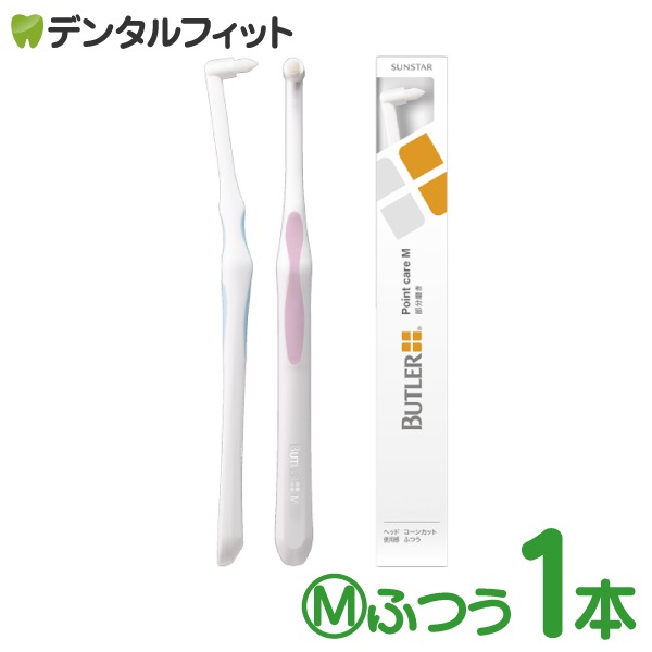 �ӤΤ����������٤� ���󥹥��� �Хȥ顼���եȥ֥饷���ݥ���ȥ��� 1��or12�� S���餫�� / M�դĤ� / MH��䤫����(�ե������ԥ�or�������֥롼)