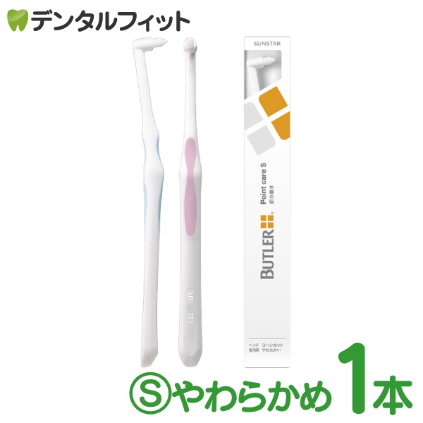 �ӤΤ����������٤� ���󥹥��� �Хȥ顼���եȥ֥饷���ݥ���ȥ��� 1��or12�� S���餫�� / M�դĤ� / MH��䤫����(�ե������ԥ�or�������֥롼)