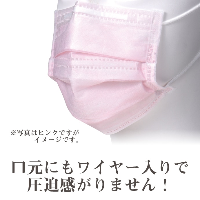 日本製 FUJIあんしんマスク さくら色(ピンク) Mサイズ カップキーパー