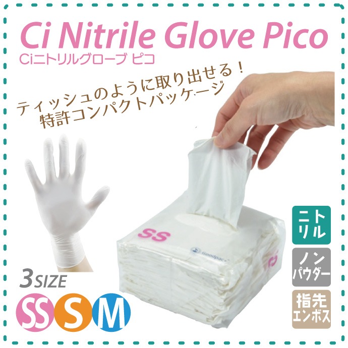 Ci�˥ȥ�륰������ Pico 1Ȣ(125����)SS/S/M