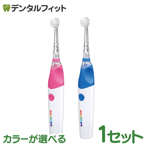 カラーが選べる ベビースマイルレインボー 本体セット ブルーorピンク