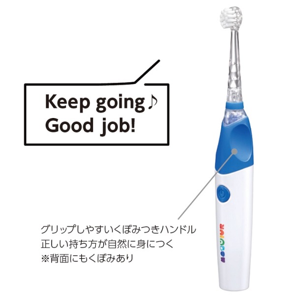 カラーが選べる ベビースマイルレインボー 本体セット ブルーorピンク