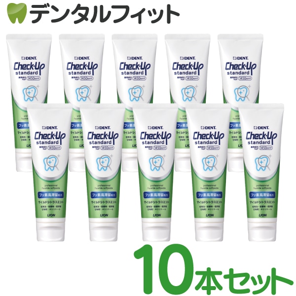 送料無料】ライオン チェックアップ スタンダード マイルドシトラス