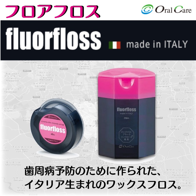 ڥ᡼ؤ̵ۥ륱 եե 45m fluorfloss2ĥå(᡼9ޤ)