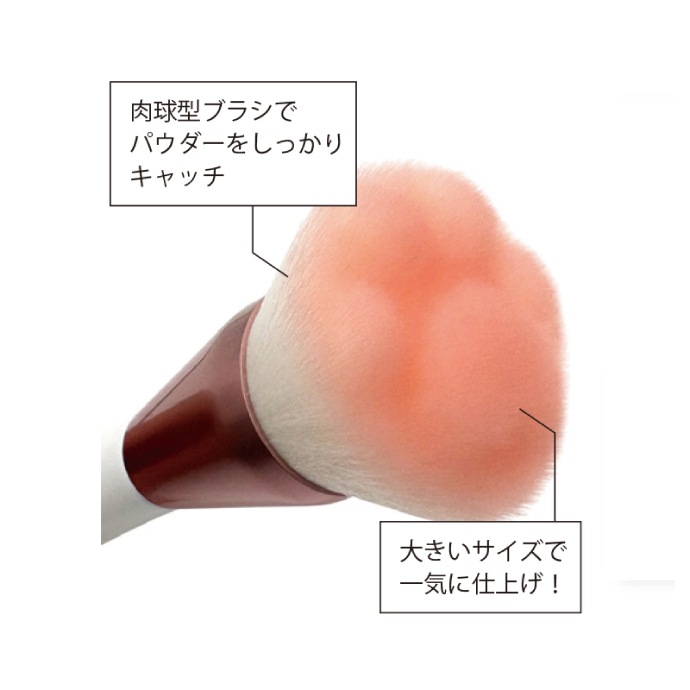 ねこのてメイクブラシ ホワイト 1本