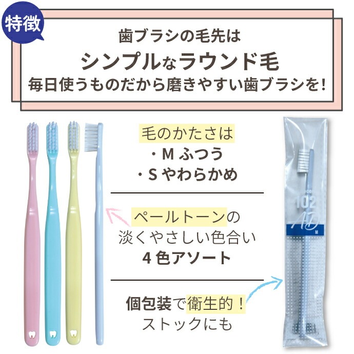 Ciリセラ102AD/103AD (10本/25本/50本/100本セット)