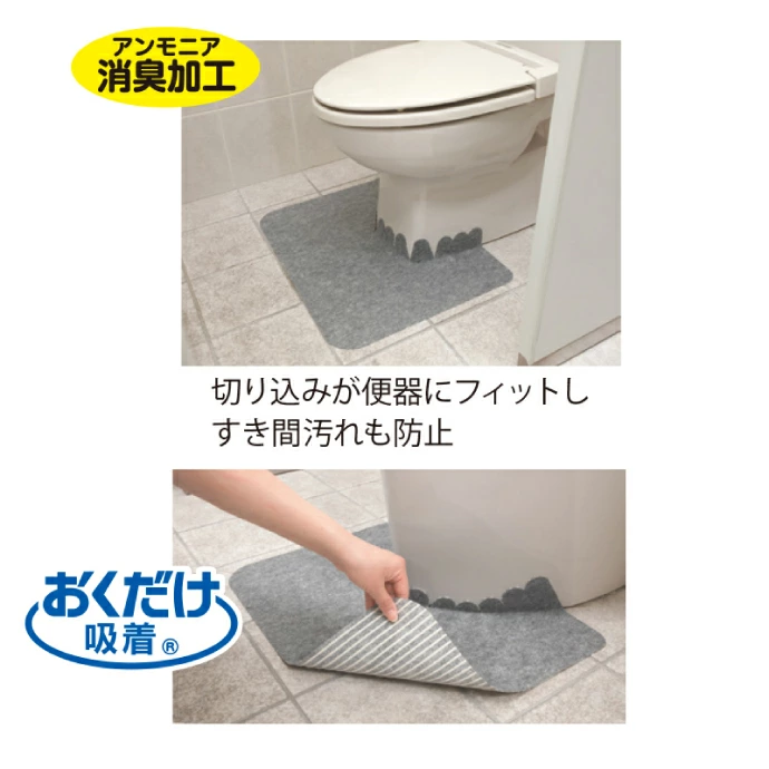 �������ɻߥޥå� 5����