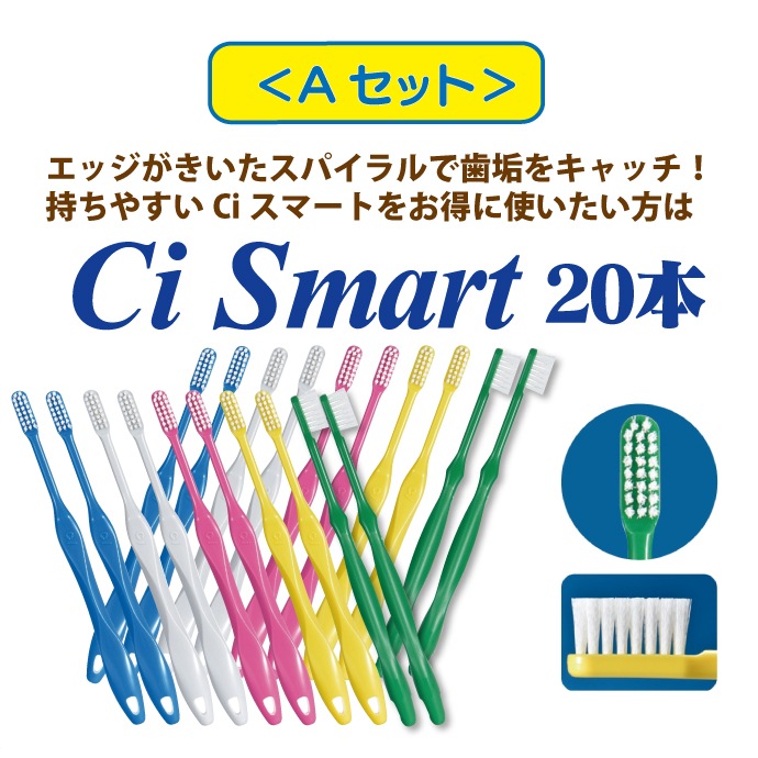 ڥ᡼ؤ̵Ȥ߹碌٤  ֥饷(դĤ) 20ܥå Ciޡ / Ci١å2ʿ(Ķ+饦) / Ci١å(饦) Ciǥ ֥饷 (᡼2ޤ)