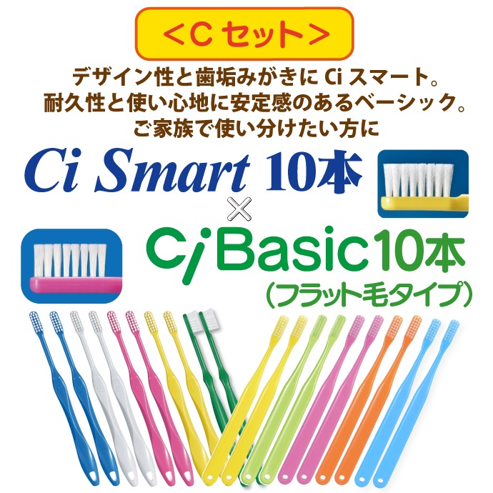 ڥ᡼ؤ̵Ȥ߹碌٤  ֥饷(դĤ) 20ܥå Ciޡ / Ci١å2ʿ(Ķ+饦) / Ci١å(饦) Ciǥ ֥饷 (᡼2ޤ)