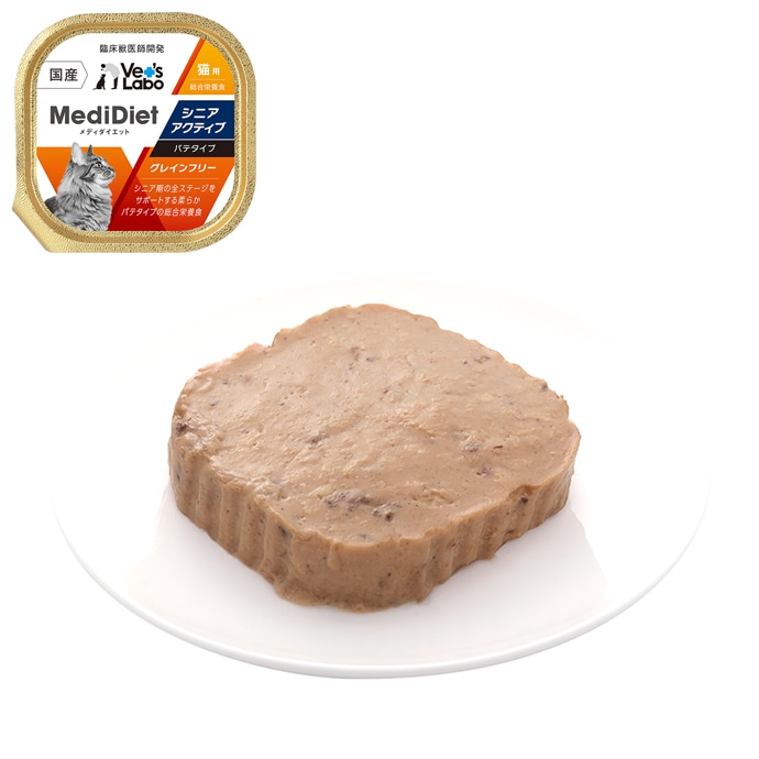 選べるタイプ メディダイエット 犬用・猫用 1個 ジャパンペット