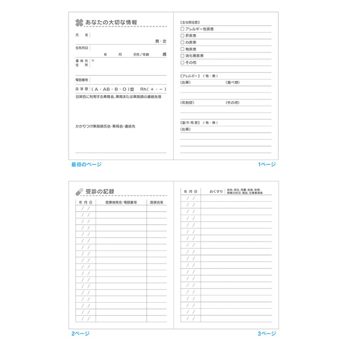 ڥ᡼ؤ̵ưʪΤĢ  ĥ  3å A6 32ڡ tomotoǥ  ĥ 