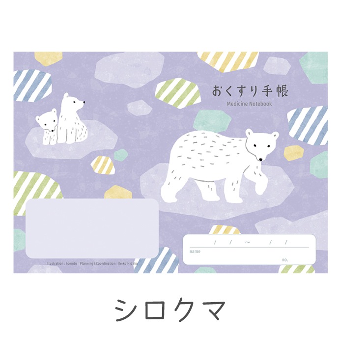 ڥ᡼ؤ̵ưʪΤĢ  ĥ  3å A6 32ڡ tomotoǥ  ĥ 