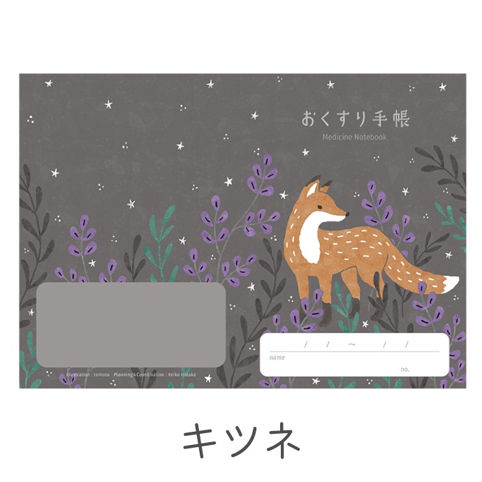 ڥ᡼ؤ̵ưʪΤĢ  ĥ  3å A6 32ڡ tomotoǥ  ĥ 