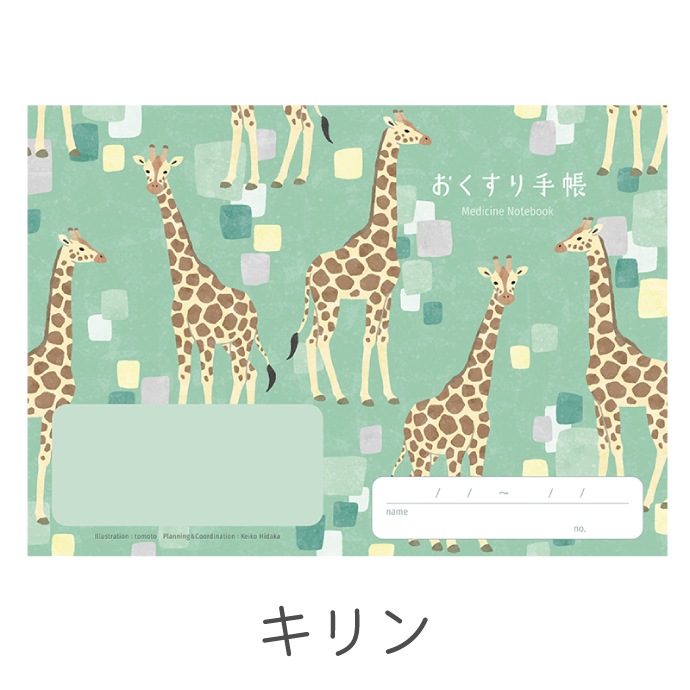 ڥ᡼ؤ̵ưʪΤĢ  ĥ  3å A6 32ڡ tomotoǥ  ĥ 