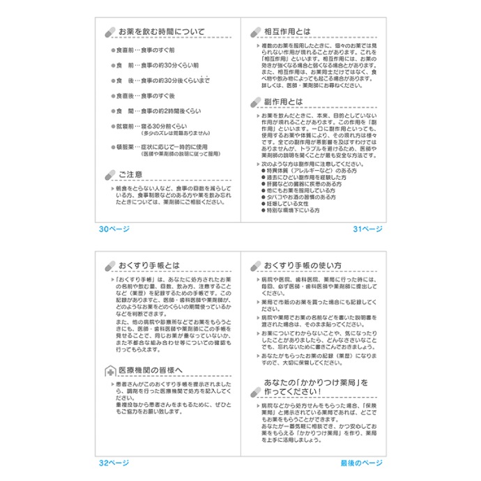 ڥ᡼ؤ̵ưʪΤĢ  ĥ  3å A6 32ڡ tomotoǥ  ĥ 