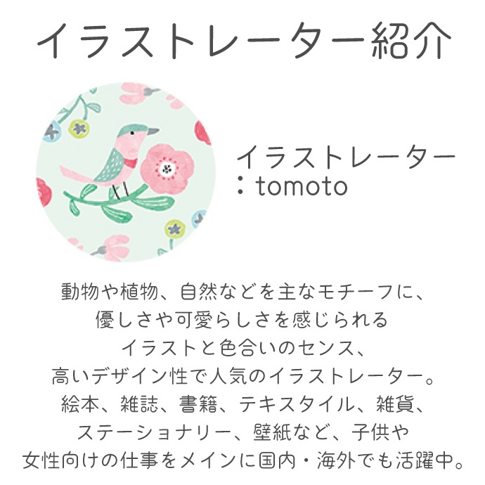 ڥ᡼ؤ̵ưʪΤĢ  ĥ  3å A6 32ڡ tomotoǥ  ĥ 