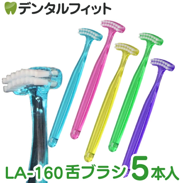 �ڥ᡼���ؤ�����̵�����奯�꡼�ʡ� ��֥饷 ��ԥ� LAPIS LA-160 5�ܥ��å�(5����������)