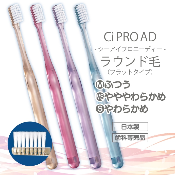 �ڡ�30%OFF 4/23 23:59����CiPRO AD���֥饷 Ķ�����+�ե�å��ӡ��饦����� 5�ܡ�50��