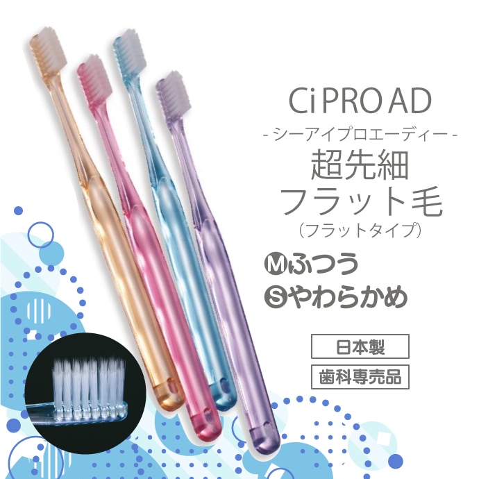 �ڡ�30%OFF 4/23 23:59����CiPRO AD���֥饷 Ķ�����+�ե�å��ӡ��饦����� 5�ܡ�50��