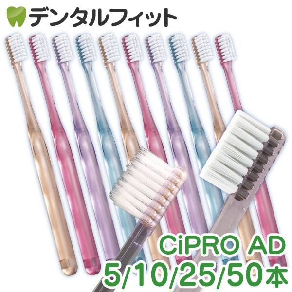 �ڡ�30%OFF 4/23 23:59����CiPRO AD���֥饷 Ķ�����+�ե�å��ӡ��饦����� 5�ܡ�50��