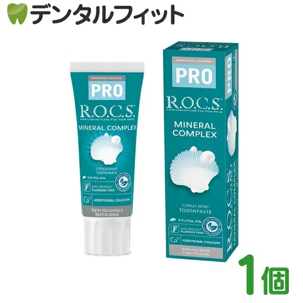 R.O.C.S. ( ���å��� ) PRO �ߥͥ�륳��ץ�å��� 1��(94g)
