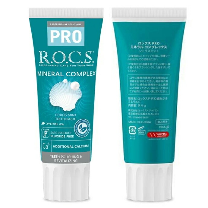 R.O.C.S. ( ���å��� ) PRO �ߥͥ�륳��ץ�å��� 1��(94g)